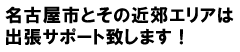 ÉƋߍxGA