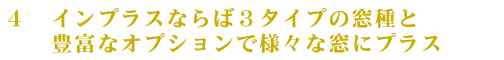3^Cv̑ƃIvV