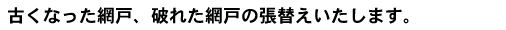 Ԍ˂̌Eւ