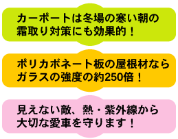 夏場も冬場も