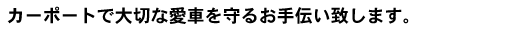 J[|[gő؂ȈԂ