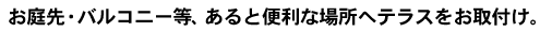 EoRj[ւ̃eXt