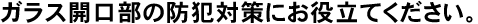 KXJ̖hƑ΍ɂ𗧂Ă